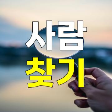 고객의 기댈곳이 되어 드리고자 달려가겠습니다