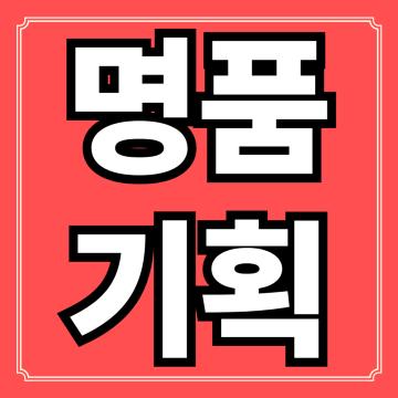 믿을 수 있는 서비스 경쟁력과 업계 1위만의 독보적인 서비스