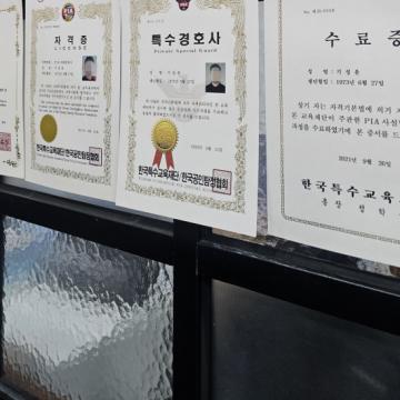 확실한 증거를 신속하게 확보합니다.