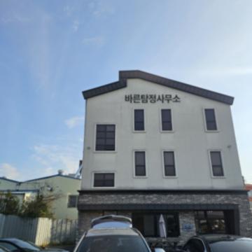 아무나 할 수 없습니다. 정식 사업자를 확인하세요!